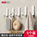 Hook adhesive punch-free kitchen wall hanging gun gray adhesive hook wall sticker wall load-bearing kitchen bathroom door back hook