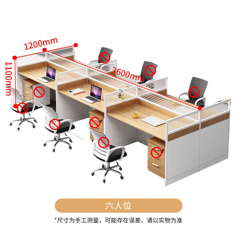 Saint li office desk and chair set - minimalist modern office partition desk for 2/4/6 people - computer desk