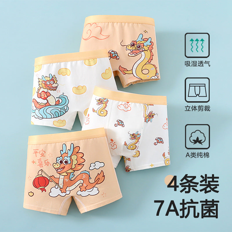 Boys' underwear Children's Class A cotton boxer shorts Breathable and bacteriostatic medium and older boys' boxers do not clip pp