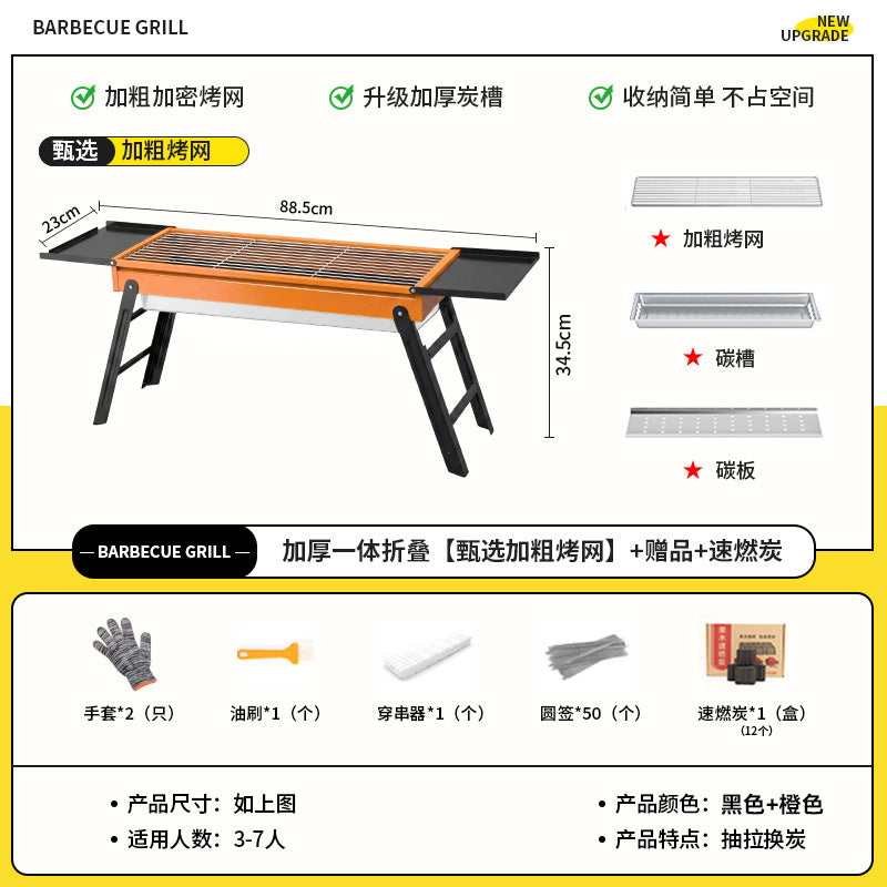 Bbq grill for homebbq grill outdoor light smoke charcoal grill portable foldable barbecue grill rack bbq