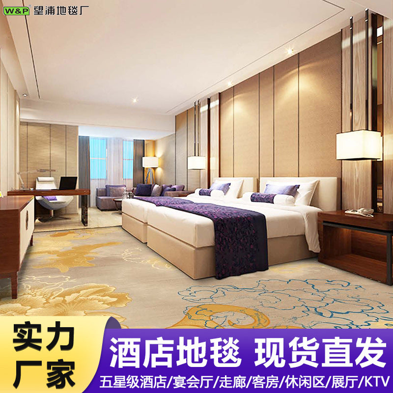 Hotel, guesthouse, b&b room corridor carpet, nylon b1 grade fireproof, full coverage, thickened, soundproof bedroom bedside rug
