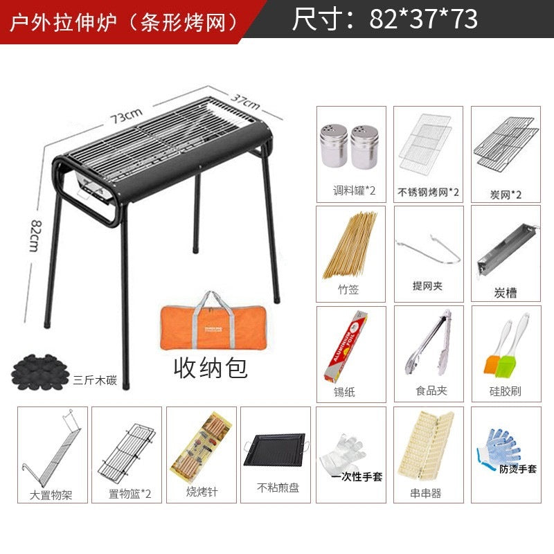 Home outdoor multifunctional portable bbq grill charcoal grill smokeless kebab grill thickened stainless steel bbq grill