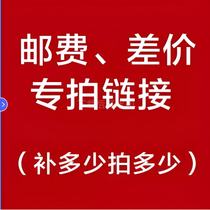 Special shooting and customer service communication to take the photo to confirm the sample grids, color and quantity. single shot will not be shipped. price difference link