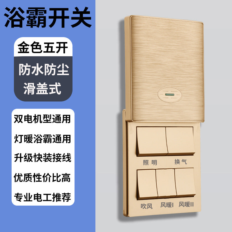86 type wall switch five open Yuba switch sliding cover switch bathroom bathroom bathroom 86 box universal four open Yuba