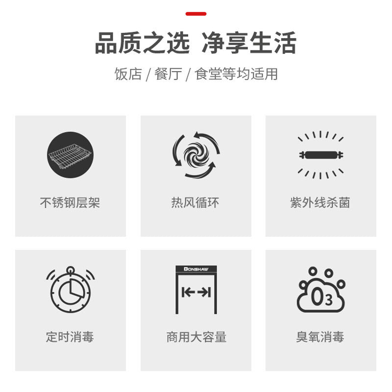 Bangxiang multifunctional hot air circulation medium temperature disinfection and cleaning cabinet ytd-500a-1/1000a-2/1500a-3