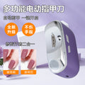 2-in-1 electric nail grinder: safe and gentle nail trimmer with dual-head design, smart display, and multi-function capabilities