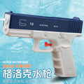 Summer new children's glock water gun - fully manual, continuous fire, water play toy for boys - wholesale