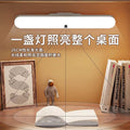 Magnetic small desk lamp, eye protection lamp, study special bedside lamp, desk lamp, dormitory desk lamp, college student charging cool lamp