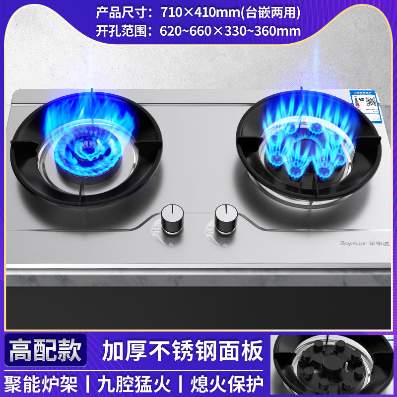 Wholesale royalstar gas stove double stove for home natural gas gas stove embedded liquefied gas energy saving fierce fire