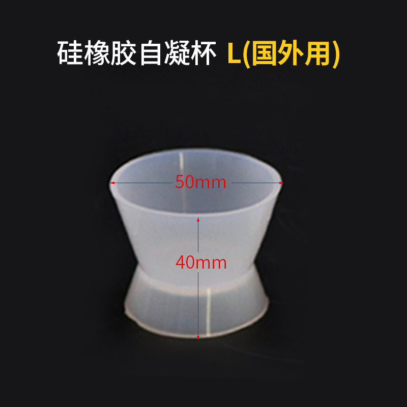 Dental silicone rubber self-condensing cup, self-condensing cup, dental cement powder mixing cup, dental oral materials wholesale
