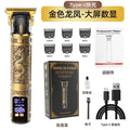 t9 hairdressing electric clipper wholesale oil head bald handy gadget clipper professional carving clipper electric razor