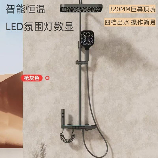 All-copper piano keys thermostatic digital display gun gray shower set bath pressurized nozzle ambient light bathroom shower