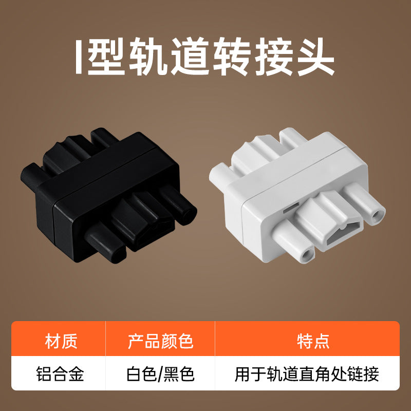 Bull track light, rail type spotlight, shop lighting, super bright slide, home high-color clothing store spotlight