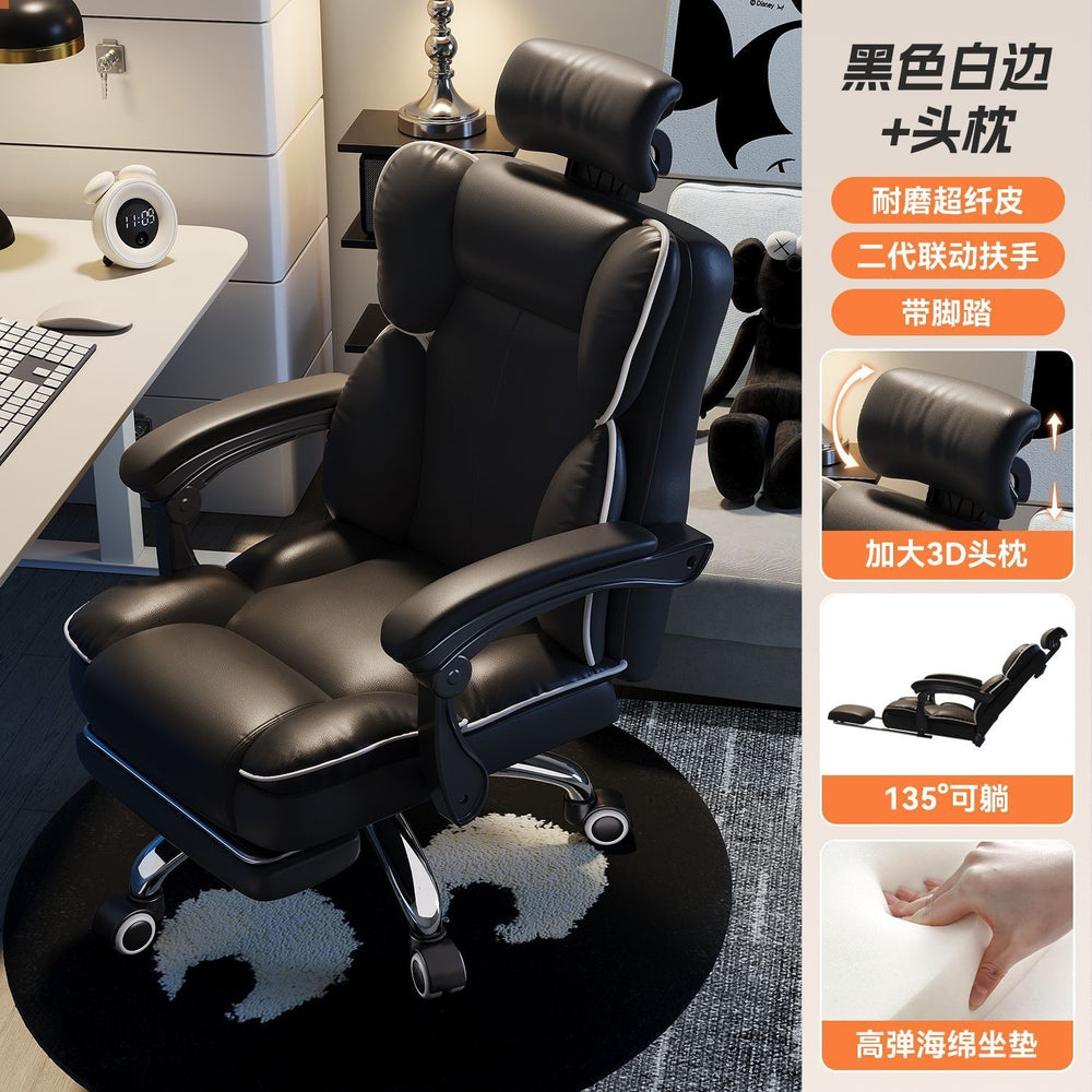Gaming chair comfortable long sitting office sofa chair for home backrest chair adjustable swivel chair reclining nap rotating computer chair