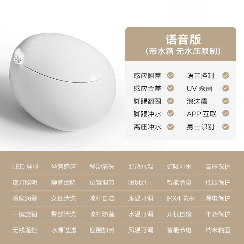 Smart toilet siphon integrated toilet sterilization no water pressure limit automatic toilet Chaozhou toilet wholesale