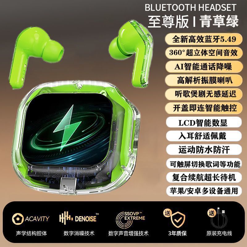 Color screen bluetooth headset wireless airmax dopamine high appearance running noise reduction in-ear yancai bone conduction
