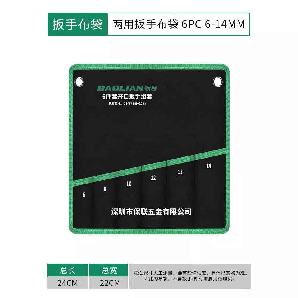 Bao lian dual-purpose wrench storage bag opening torx wrench storage bag thickened canvas bag multi-functional tool bag