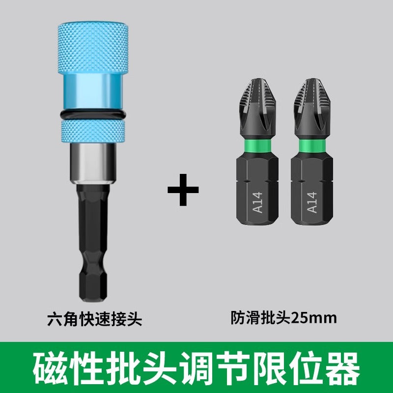 Baolian hexagonal quick adapter batch connecting rod hand electric drill electric drill quick release electric adapter head extension rod
