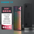 Sanju sg87 custom mechanical keyboard - wireless bluetooth tri-mode, full key hot-swappable, gasket mount, esports gaming 87-key