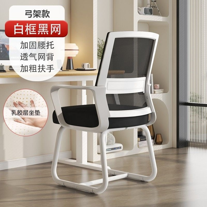 Office chair comfortable long sitting computer chair home mesh chair conference room staff chair student study chair ergonomic chair