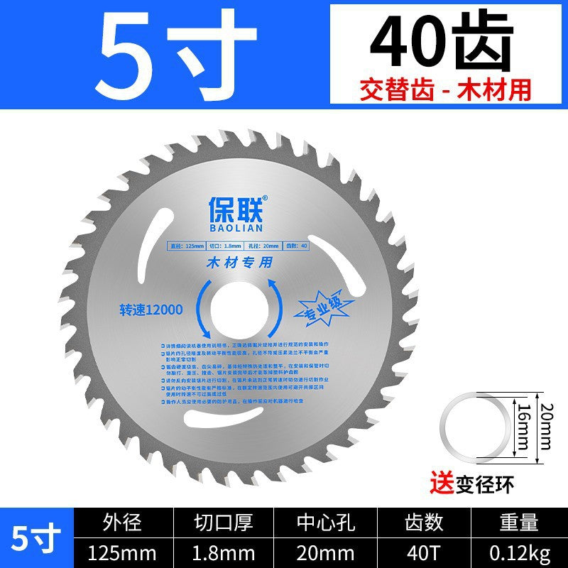 Baolian saw blade woodworking professional grade cutting machine angle grinder 4inch 10inch satchel saw electric saw round aluminum cutting blade