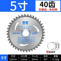 Baolian saw blade woodworking professional grade cutting machine angle grinder 4inch 10inch satchel saw electric saw round aluminum cutting blade