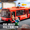 Kids bus large door opening bus light music artificial baby bus bus boy toy