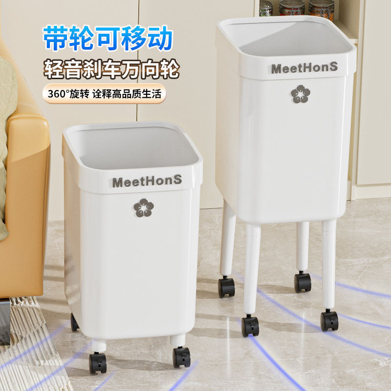 No-bend, high-capacity, mobile trash can with wheels – perfect for home use in living rooms, bedrooms, kitchens, and bathrooms