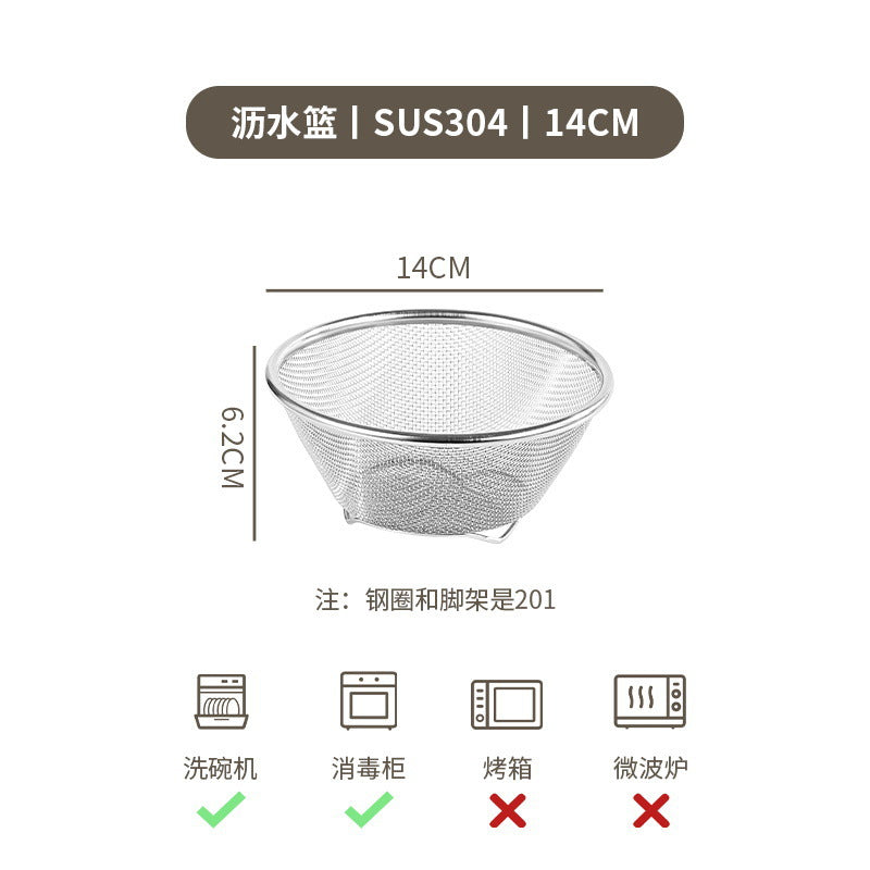 304 stainless steel drain basket mini small vegetable basin for home kitchen rice washing fruit drain basket egg basin