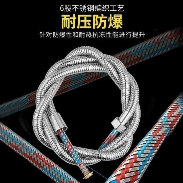 Shower hose Stainless steel shower pipe Bathroom water heater accessories Extended universal shower nozzle Explosion-proof water inlet pipe