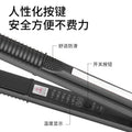 curling iron corn silk small splint mini portable hair straightener roll and straight dual-use hair straightening board splint