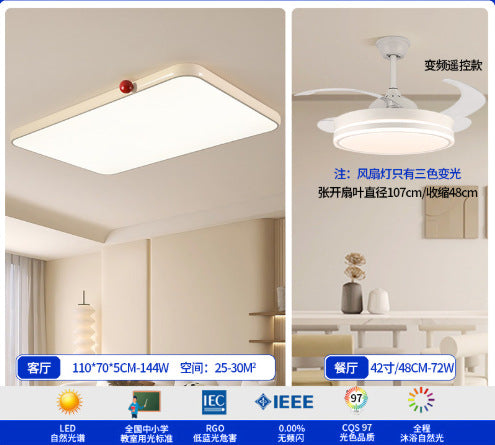 Cream wind bedroom light French red bean master bedroom light Zhongshan lighting modern simple restaurant children's room ceiling light