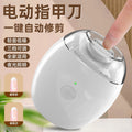 Electric nail clippers - fully automatic, dual-use for hands & feet, nail grinder, thick nail cutter, kids' nail clippers, trimmer