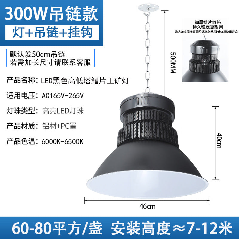 LED High Bay Light High Power Black Fin Workshop Warehouse Pendant Light Indoor Stadium Gymnasium Lighting