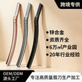 Zinc alloy women's high-end eyebrow razor - makeup artist professional anti-scratch eyebrow shaper - beauty makeup tool - cross-border e-commerce