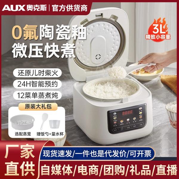 Oaks Mini Rice Cooker Household Multifunctional Rice Cooker Smart Appointment Cooking Non-stick Inner Tank Rice Cooker