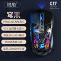 Silver sculpt g17 lightweight hole mouse bluetooth wireless three-mode gaming esports pc rgb wired amazon cross-border