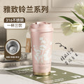 Pink lily of the valley [316 liner]