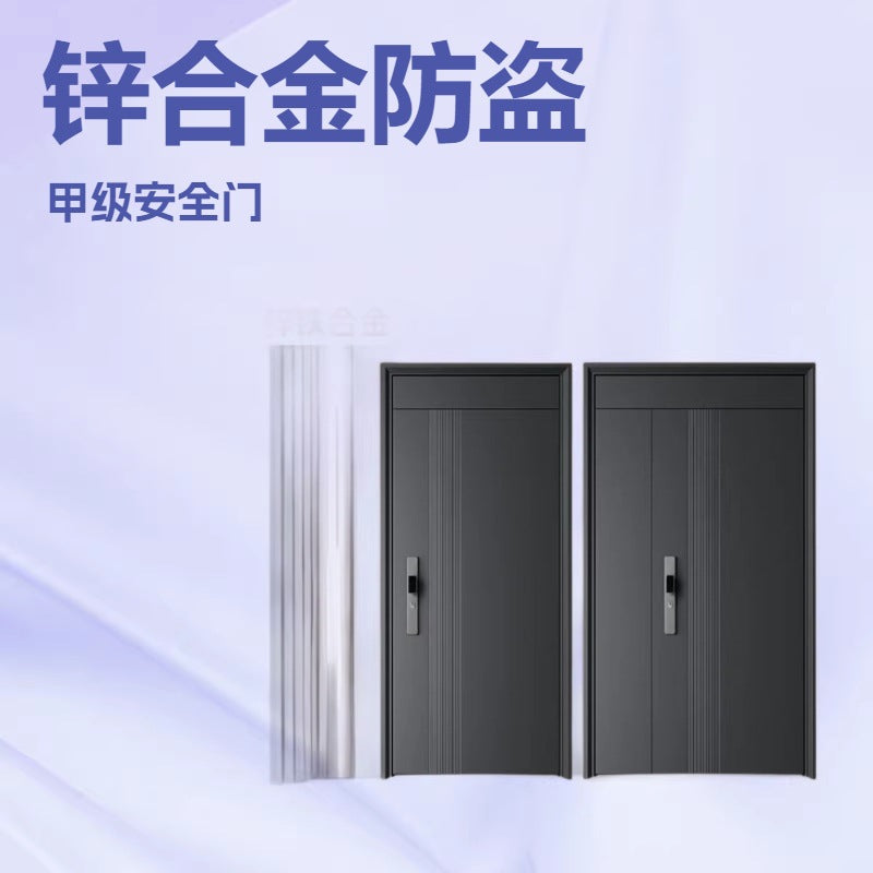 Security door, entrance door, household entrance door, class a security door, zinc alloy security door, entrance security door, security door