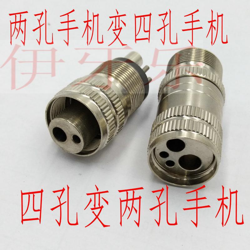 Adapter High-speed mobile phone Low-speed mobile phone Pneumatic scaling machine Two to four to two Old-fashioned dental chair