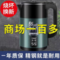 Wholesale direct: high-capacity electric kettle for cross-border e-commerce export - dropshipping available