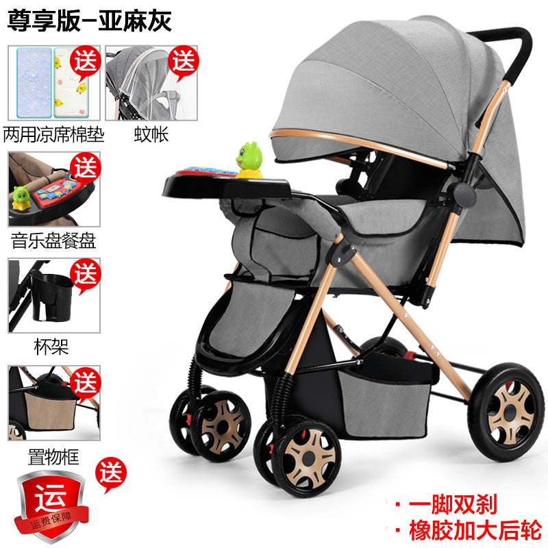 Two-way high-view baby stroller, sit or lie down, foldable, lightweight stroller, 0-3 years old, male and female baby stroller