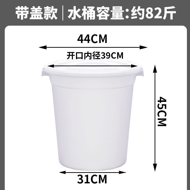 Plastic bucket Extra large thickened bucket with lid for household water storage Large economical small enzyme bucket Fermentation bucket Large bucket