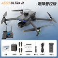 Three-axis gimbal 4k professional aerial photography ae30 drone gps digital image transmission load-bearing touch screen remote control aircraft