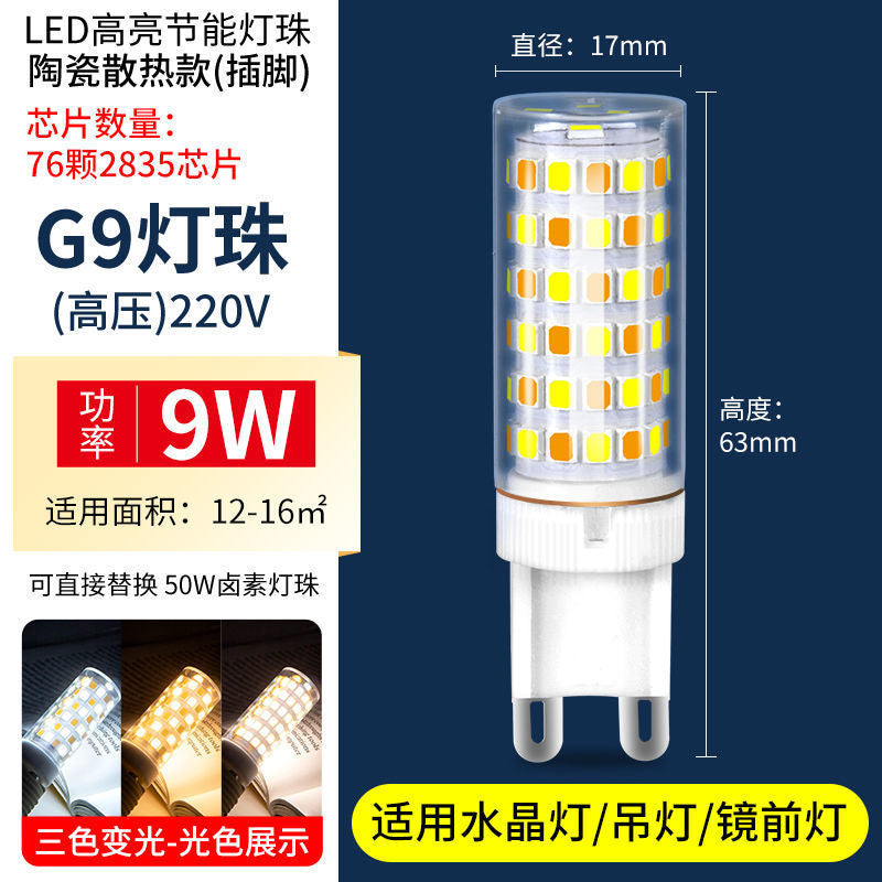 G9 light bulb, household super bright led energy-saving lamp replacement chandelier crystal wick pin small lamp bead halogen lighting