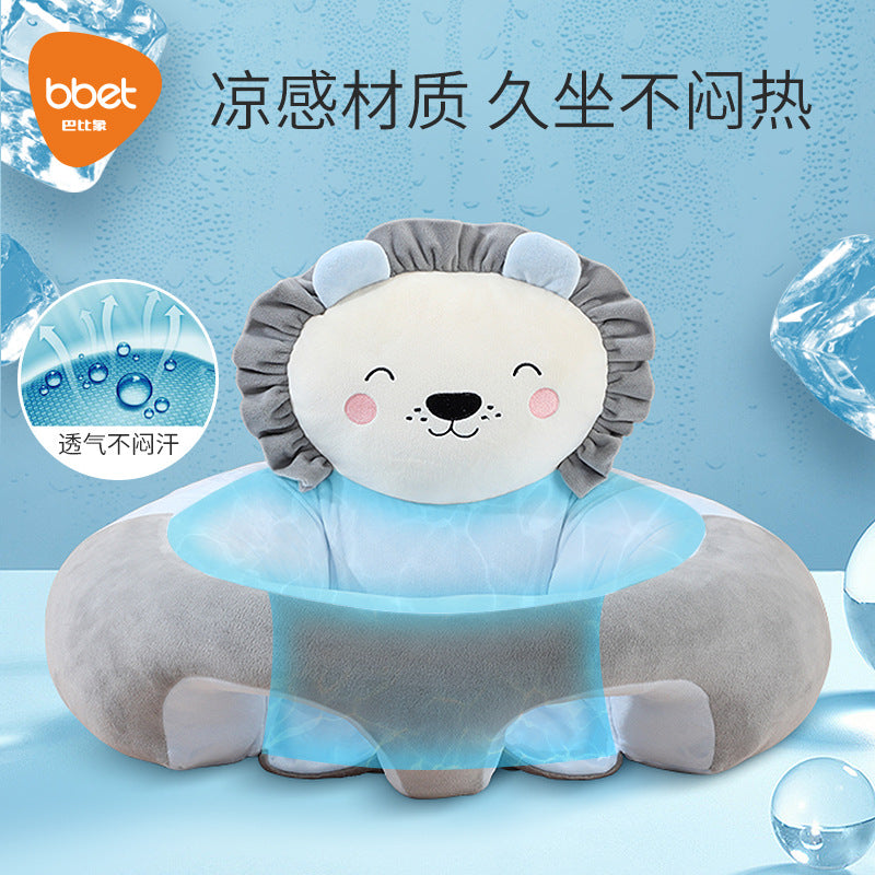 Portable cartoon infant sofa learning seat, baby silicone anti-fall learning seat, children's plush toy