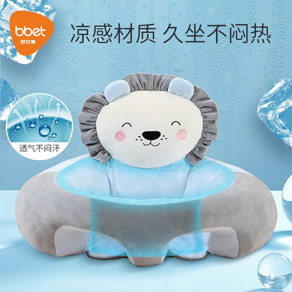 Portable cartoon infant sofa learning chair, baby silicone anti-drop learning seat, children's plush toys