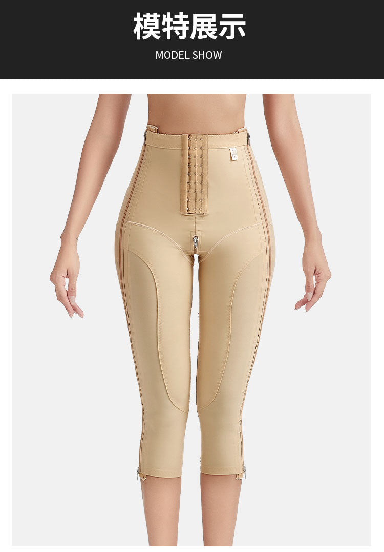 Post-liposuction thigh shaping pants, leg ring suction shaping leg pants, fully open zippers on both sides, three-quarter corset pants