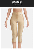 Post-liposuction thigh shaping pants, leg ring suction shaping leg pants, fully open zippers on both sides, three-quarter corset pants