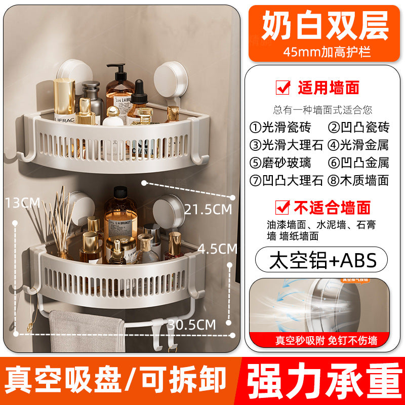 Bathroom triangle storage rack, no need to punch holes, bathroom, toilet, wall-mounted washbasin, bath storage rack